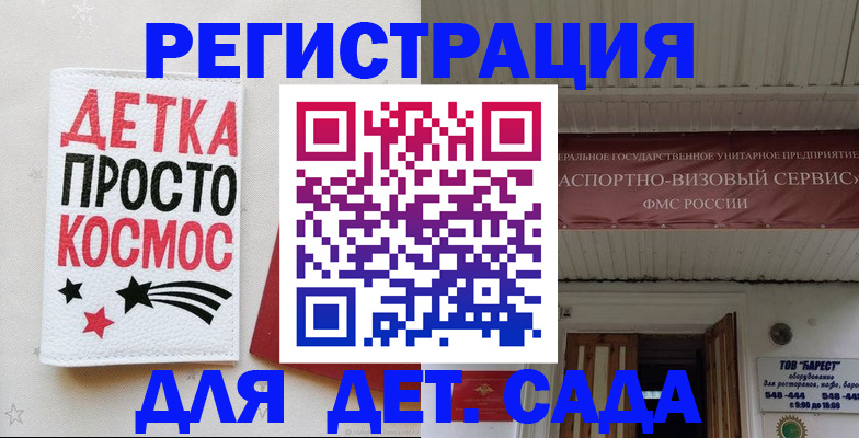 временная регистрация надежно в Новоульяновске
