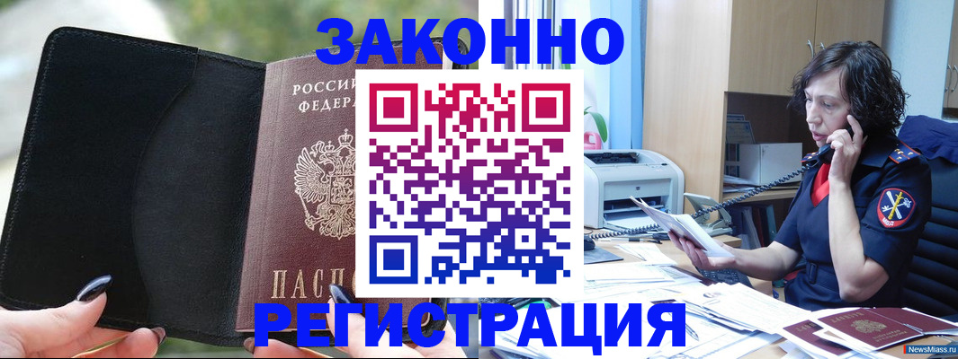 регистрация для школы в Новоульяновске
